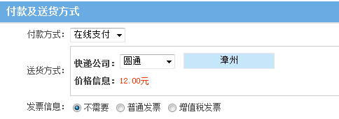 KESIONESHOP继V9版本后新增功效快报 (ASP版) 第 6 张 KESIONESHOP继V9版本后新增功效快报 (ASP版) 第 6 张