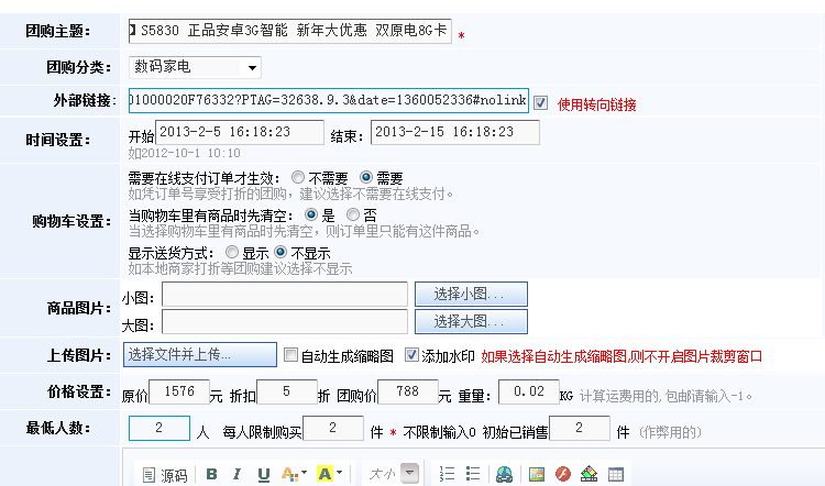 KESIONESHOP继V9版本后新增功效快报 (ASP版) 第 9 张 KESIONESHOP继V9版本后新增功效快报 (ASP版) 第 9 张