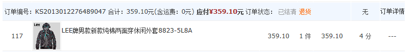 KESIONESHOP继V9版本后新增功效快报 (ASP版) 第 18 张 KESIONESHOP继V9版本后新增功效快报 (ASP版) 第 18 张