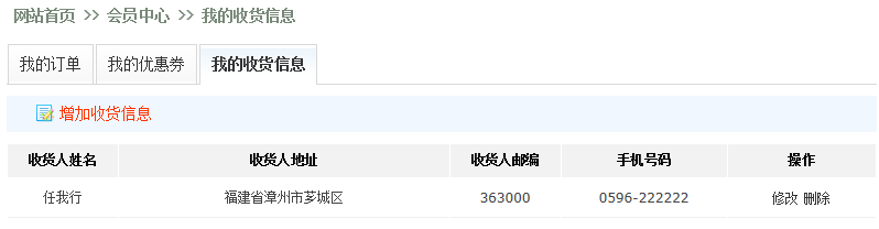 KESIONESHOP继V9版本后新增功效快报 (ASP版) 第 20 张 KESIONESHOP继V9版本后新增功效快报 (ASP版) 第 20 张