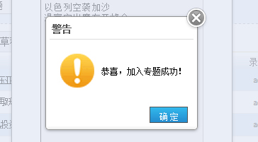 KESION新版新功效体验之旅-----内容治理之文章和专题治理(NET版) 第 9 张 KESION新版新功效体验之旅-----内容治理之文章和专题治理(NET版) 第 9 张