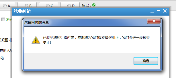 KESION在线考试继V9版本后新增功效快报 (ASP版) 第 12 张
