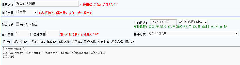 KESION在线考试继V9版本后新增功效快报 (ASP版) 第 18 张 KESION在线考试继V9版本后新增功效快报 (ASP版) 第 18 张