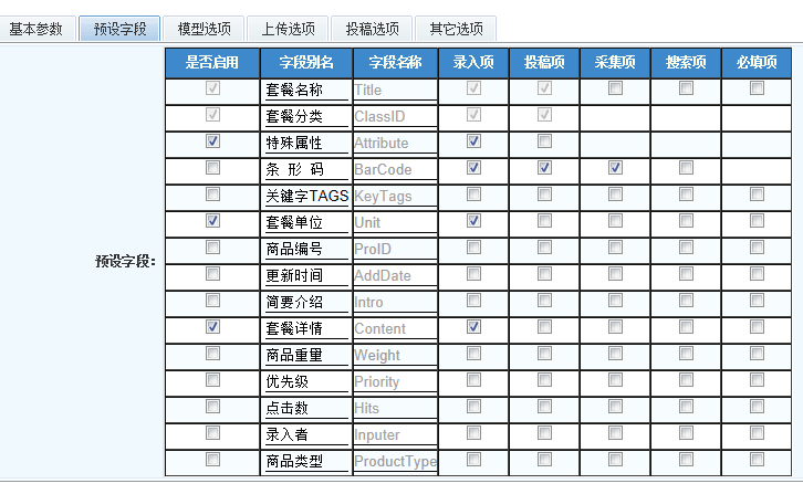 KESION新版新功效体验之旅-----模子治理(NET版) 第 3 张 KESION新版新功效体验之旅-----模子治理(NET版) 第 3 张