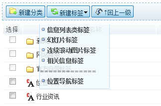 KESION新版新功效体验之旅-----模板标签(NET版) 第 2 张 KESION新版新功效体验之旅-----模板标签(NET版) 第 2 张