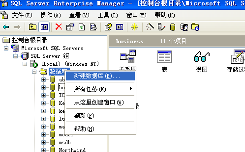 pp电子NET版本SQL 2000数据库手工还原装置说明 第 1 张 pp电子NET版本SQL 2000数据库手工还原装置说明 第 1 张