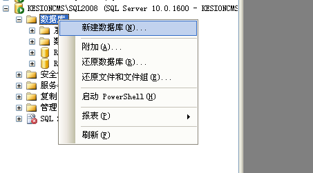 pp电子NET版本SQL2005/2008/2010数据库手工还原装置说明 第 1 张 pp电子NET版本SQL2005/2008/2010数据库手工还原装置说明 第 1 张