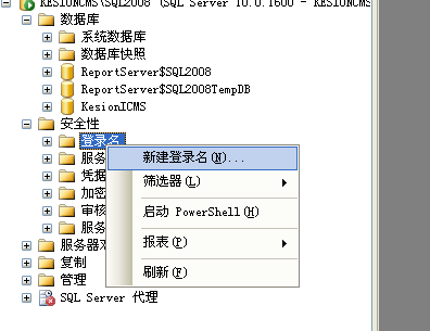 pp电子NET版本SQL2005/2008/2010数据库手工还原装置说明 第 11 张 pp电子NET版本SQL2005/2008/2010数据库手工还原装置说明 第 11 张