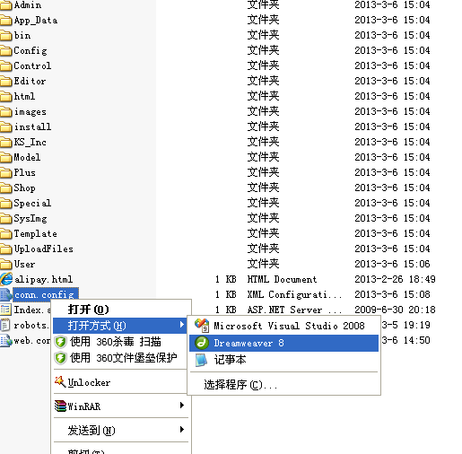 pp电子NET版本SQL2005/2008/2010数据库手工还原装置说明 第 14 张 pp电子NET版本SQL2005/2008/2010数据库手工还原装置说明 第 14 张
