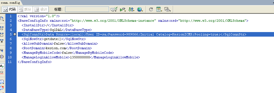 pp电子NET版本SQL2005/2008/2010数据库手工还原装置说明 第 15 张 pp电子NET版本SQL2005/2008/2010数据库手工还原装置说明 第 15 张