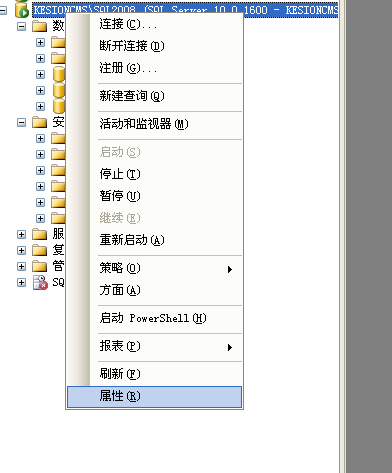 pp电子NET版本SQL2005/2008/2010数据库手工还原装置说明 第 16 张 pp电子NET版本SQL2005/2008/2010数据库手工还原装置说明 第 16 张
