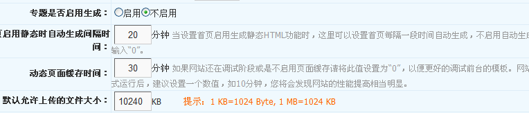 pp电子NET版本V1.0正式版本部分刷新介绍(运行速率至少提高50%) 第 1 张 pp电子NET版本V1.0正式版本部分刷新介绍(运行速率至少提高50%) 第 1 张