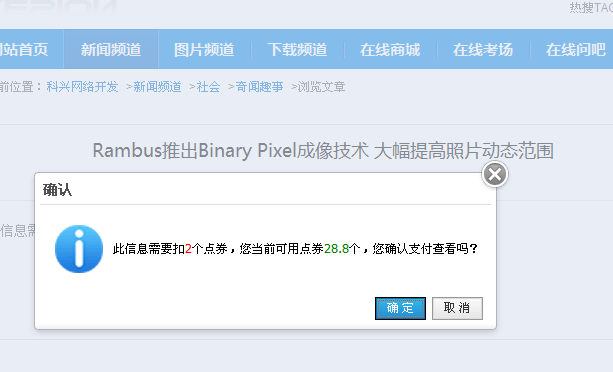 pp电子NET版本V1.0正式版本部分刷新介绍(运行速率至少提高50%) 第 2 张 pp电子NET版本V1.0正式版本部分刷新介绍(运行速率至少提高50%) 第 2 张