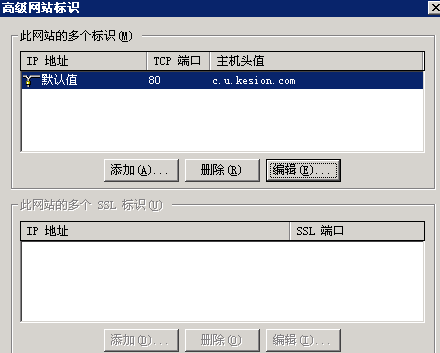 pp电子（ASP.NET）国界片自力服务器设置 第 1 张
