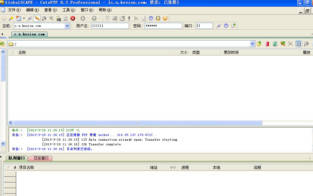 pp电子（ASP.NET）国界片自力服务器设置 第 4 张