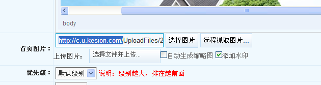 pp电子（ASP.NET）国界片自力服务器设置 第 10 张