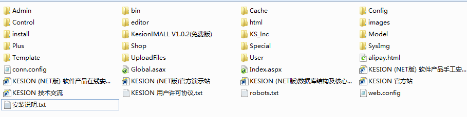 KESIONIMALL菜鸟手把手装置流程详细图文 第 1 张 KESIONIMALL菜鸟手把手装置流程详细图文 第 1 张