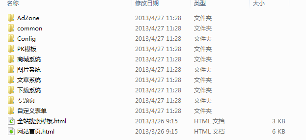笨鸟先飞　KESIONIMALL全程纪录菜鸟手把手试用阶段二 第 5 张