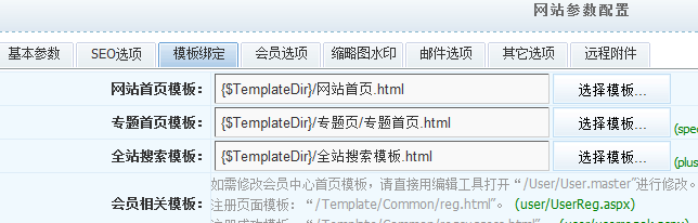 笨鸟先飞　KESIONIMALL全程纪录菜鸟手把手试用阶段二 第 7 张