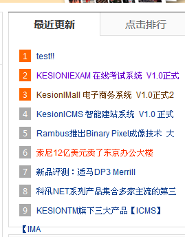 pp电子(NET版)  V2.0增添上传附件及问题可以设置等功效的介绍 第 5 张