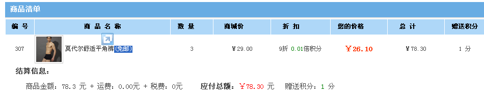 KesionCMS V9.5新版本商城系统的部分功效刷新介绍 第 4 张 KesionCMS V9.5新版本商城系统的部分功效刷新介绍 第 4 张