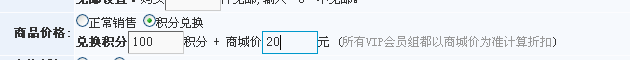 KesionCMS V9.5新版本商城系统的部分功效刷新介绍 第 12 张 KesionCMS V9.5新版本商城系统的部分功效刷新介绍 第 12 张