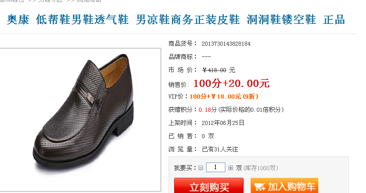 KesionCMS V9.5新版本商城系统的部分功效刷新介绍 第 13 张 KesionCMS V9.5新版本商城系统的部分功效刷新介绍 第 13 张