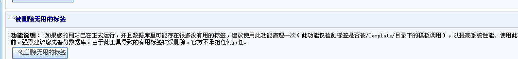 KesionCMS V9.5 新版本的一些功效刷新说明 第 1 张 KesionCMS V9.5 新版本的一些功效刷新说明 第 1 张