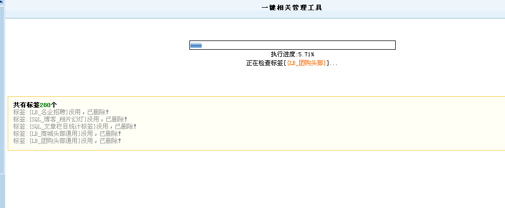 KesionCMS V9.5 新版本的一些功效刷新说明 第 2 张 KesionCMS V9.5 新版本的一些功效刷新说明 第 2 张