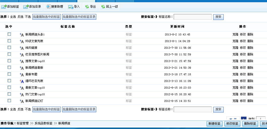 KesionCMS V9.5 新版本的一些功效刷新说明 第 3 张 KesionCMS V9.5 新版本的一些功效刷新说明 第 3 张