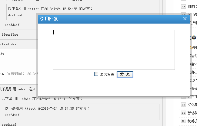 KesionCMS V9.5 新版本的一些功效刷新说明 第 6 张 KesionCMS V9.5 新版本的一些功效刷新说明 第 6 张
