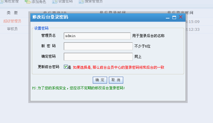 KesionCMS V9.5 新版本的一些功效刷新说明 第 8 张 KesionCMS V9.5 新版本的一些功效刷新说明 第 8 张