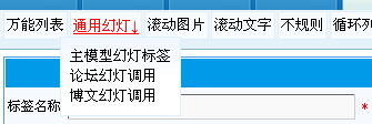 KesionCMS V9.5幻灯标签重新开发，，，引入myfocus幻灯插件 第 1 张