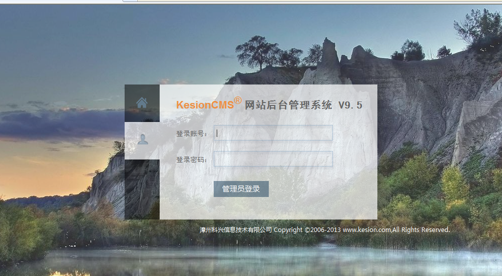 KesionCMS V9.5正式版本增添在线装置程序功效 第 9 张 KesionCMS V9.5正式版本增添在线装置程序功效 第 9 张