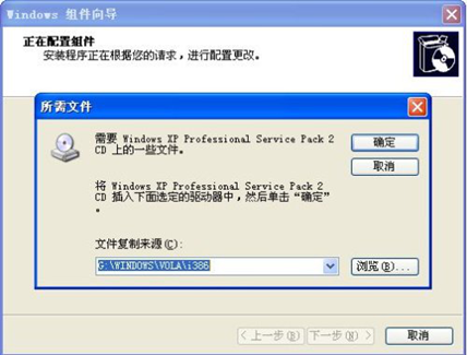 IIS服务器装置 第 8 张