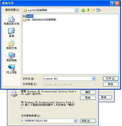 IIS服务器装置 第 9 张 IIS服务器装置 第 9 张