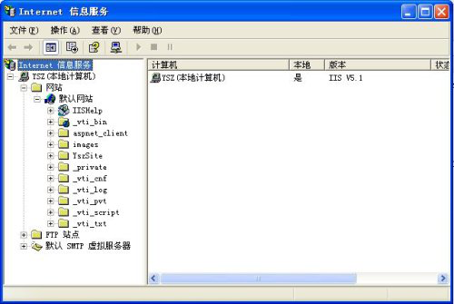 IIS服务器装置 第 15 张
