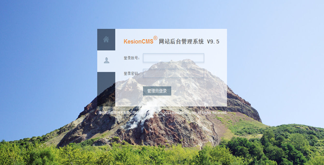 KesionCMS程序后台的会见与退出 第 2 张 KesionCMS程序后台的会见与退出 第 2 张