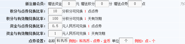基本信息设置 第 5 张 基本信息设置 第 5 张