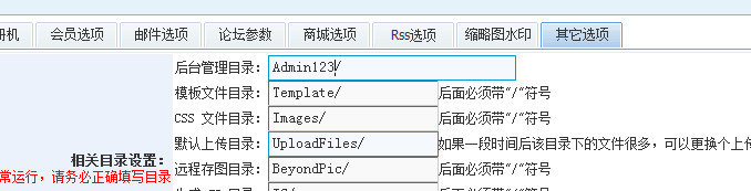 基本信息设置 第 22 张 基本信息设置 第 22 张