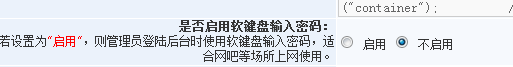 基本信息设置 第 25 张