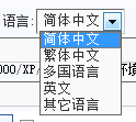 下载参数设置 第 4 张 下载参数设置 第 4 张