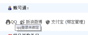 API通用整合设置 第 2 张