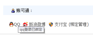 API通用整合设置 第 3 张