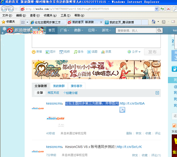 API通用整合设置 第 17 张 API通用整合设置 第 17 张