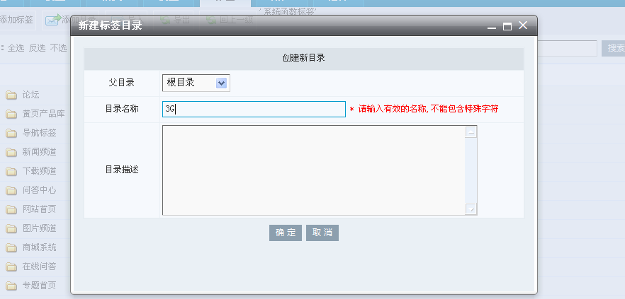 KesionCMS V9.5 3G版本插件装置使用说明 第 2 张 KesionCMS V9.5 3G版本插件装置使用说明 第 2 张