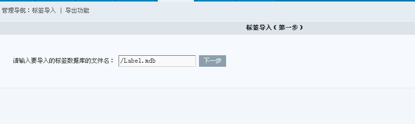 KesionCMS V9.5 3G版本插件装置使用说明 第 4 张 KesionCMS V9.5 3G版本插件装置使用说明 第 4 张