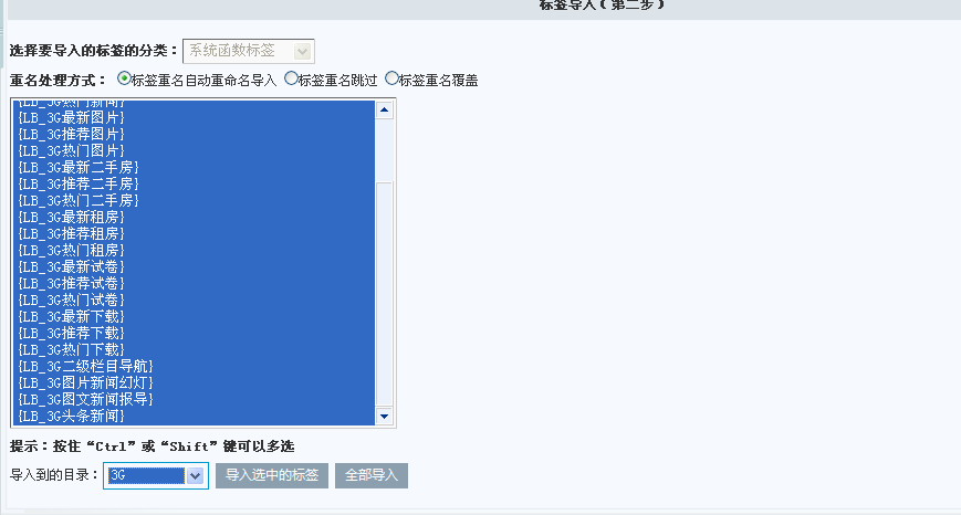 KesionCMS V9.5 3G版本插件装置使用说明 第 5 张 KesionCMS V9.5 3G版本插件装置使用说明 第 5 张
