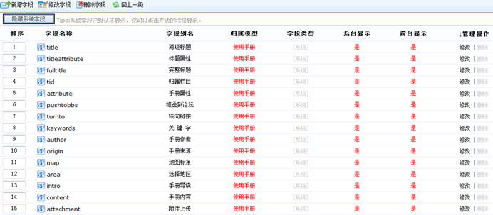 4.1.2 自界说模子 第 3 张