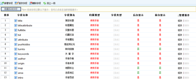 4.1.2 自界说模子 第 5 张 4.1.2 自界说模子 第 5 张